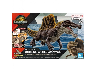 Plannosaurus Jurassic World - Spinosaurus - image 1