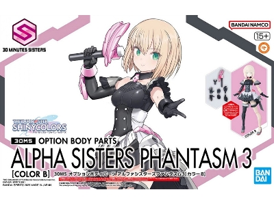 30ms Option Body Parts Alpha Sisters - Phantasm 3 - image 1