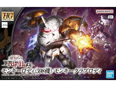 Hg 598's Monkey Rodi / Monkey Crab Rodi - image 1