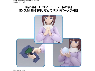 Figure Rise Standard - After War Gundam X (Tiffa Adill) - image 3