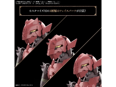 30mf Class Up Armor (Dragonia Lord) - image 6