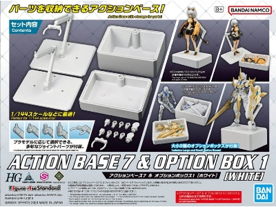 Action Base 7 & Option Box 1 (White) - image 1