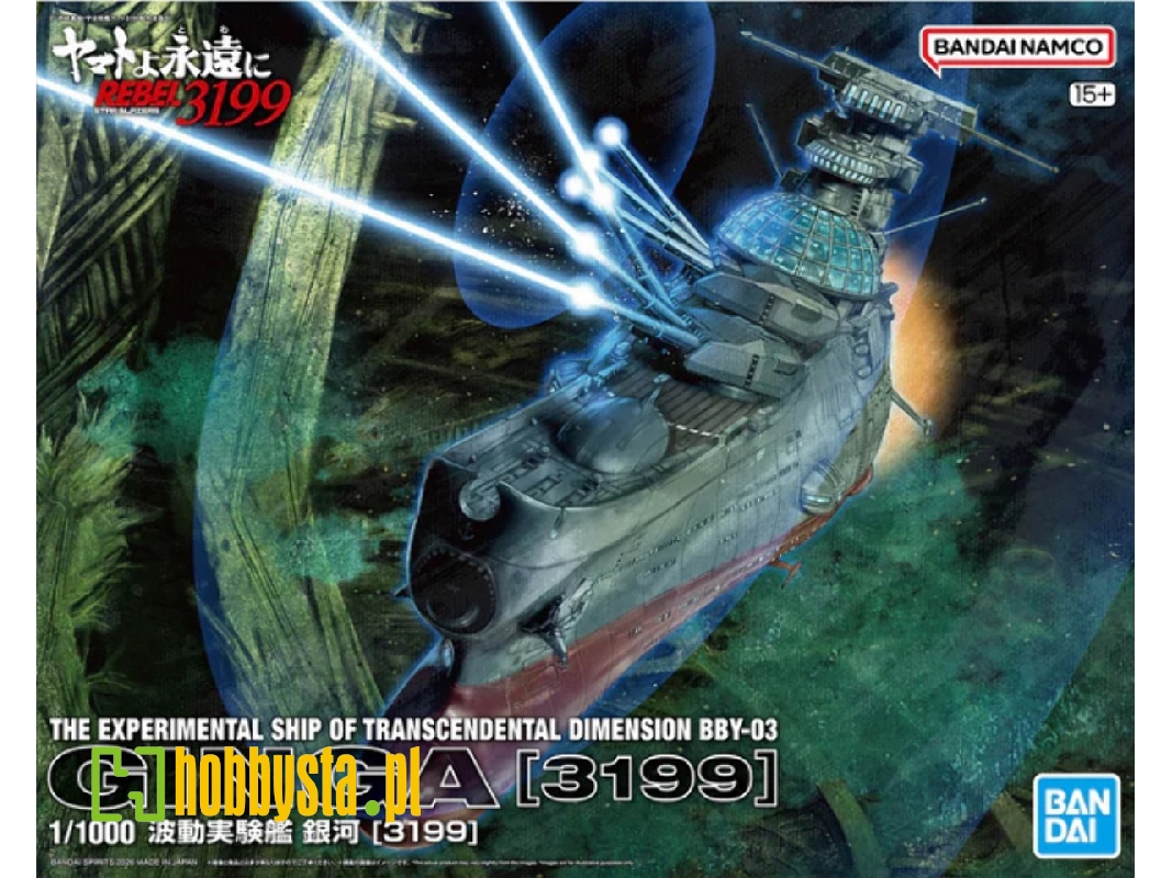 The Experimental Ship Of Transcendental Dimension Bby-03 / Ginga 3199 - image 1