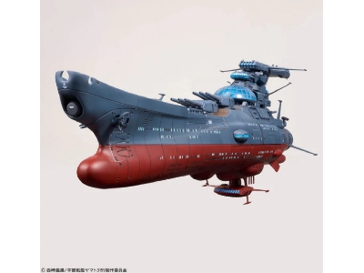 The Experimental Ship Of Transcendental Dimension Bby-03 / Ginga 3199 - image 4
