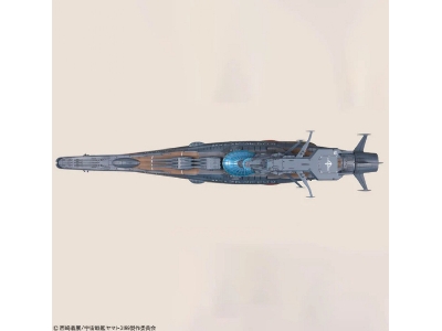 The Experimental Ship Of Transcendental Dimension Bby-03 / Ginga 3199 - image 6