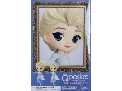 Q Posket - Disney - Elsa Frozen 2 Volume 2 Version A - image 2