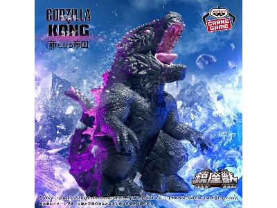 Godzilla Minus One Enshrined Monsters - Godzilla 2024 (Version A) - image 1