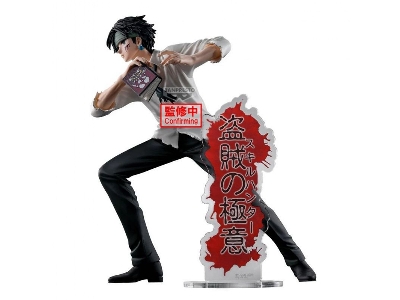 Banpresto Hunter X Hunter Hunting Achives - Quwrof - image 1