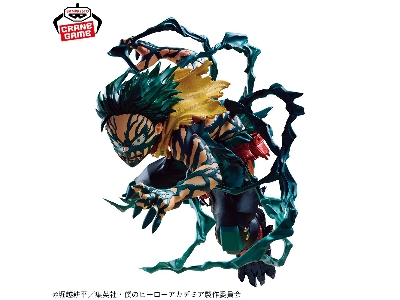 My Hero Academia The Amazing Heroes Dx - Izuku Midoriya - image 2