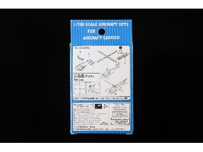 Kaman Sh-2 Seasprite (6 Pcs) - image 4