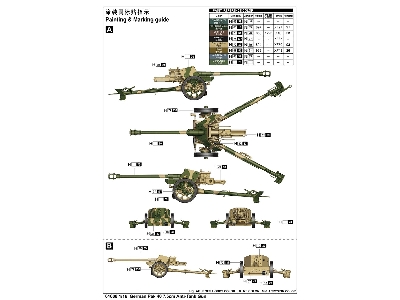 German Pak 40 7.5cm Anti-tank Gun - image 5
