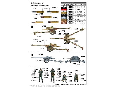 German Pak 40 7.5cm Anti-tank Gun - image 6