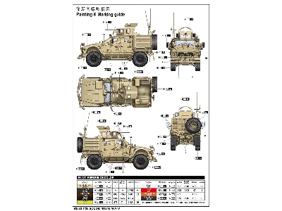 Socom M1245 M-ATV - image 2