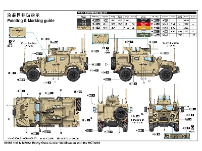 M1278A1 Heavy Guns Carrier Modification with the MCTAGS - image 5