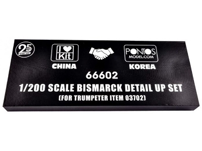 Bismarck Detail set for Trumpeter  03702 1/200 - image 1