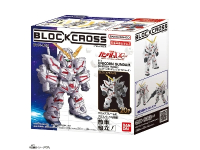 Blockcross - Unicorn Destroy Mode Gundam - image 1