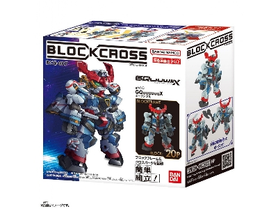 Blockcross - Gundam Gquuuuuux - image 1