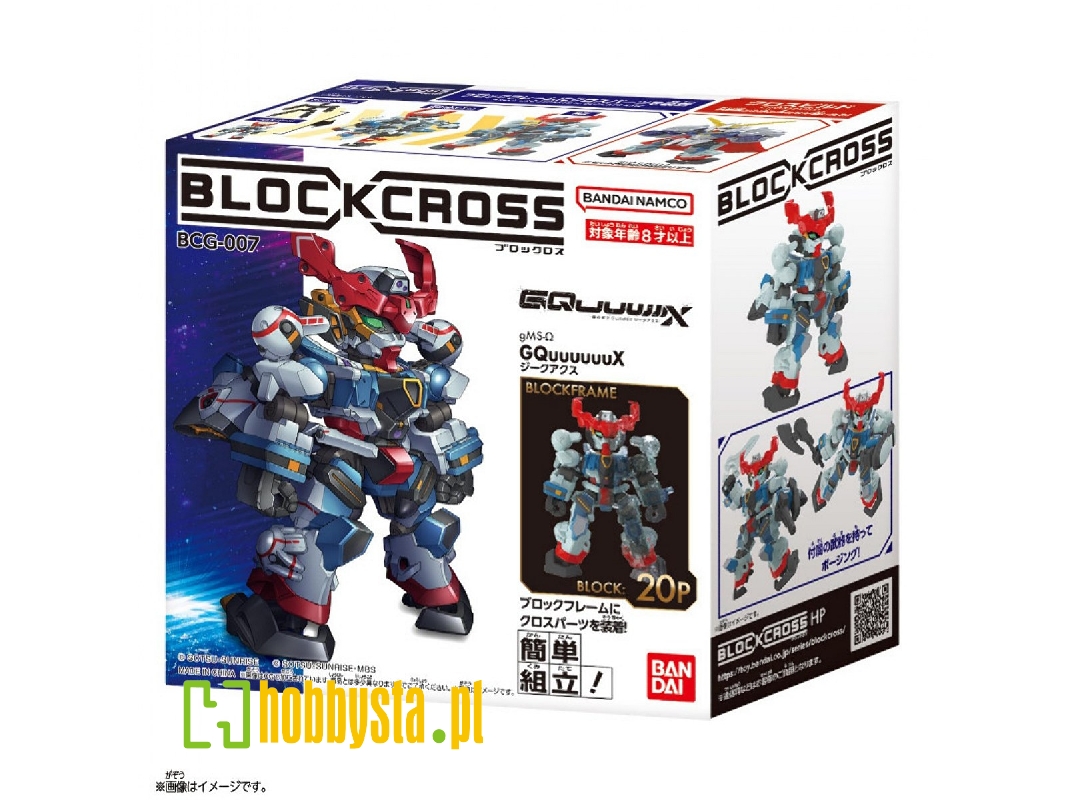 Blockcross - Gundam Gquuuuuux - image 1