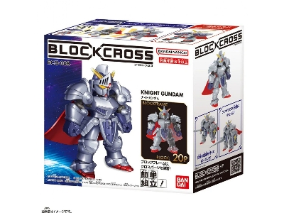 Blockcross - Knight Gundam - image 1