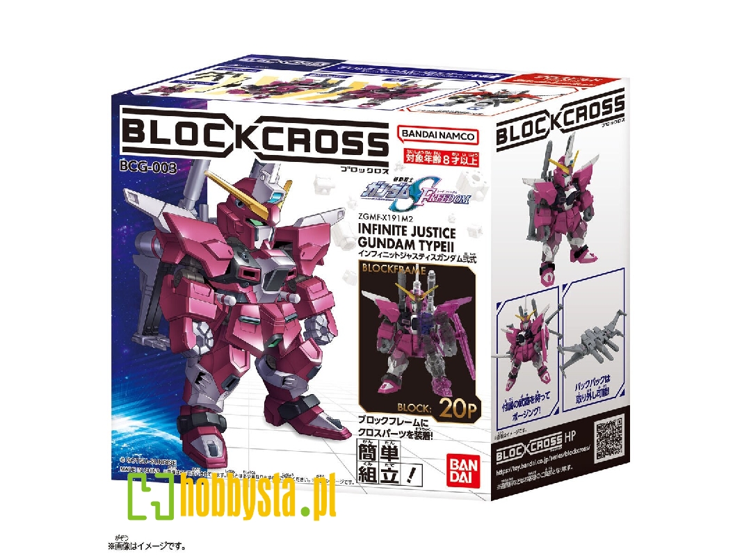 Blockcross - Infinite Justice Gundam Type Ii - image 1