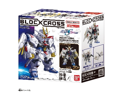 Blockcross - Mighty Strike Freedom Gundam - image 1