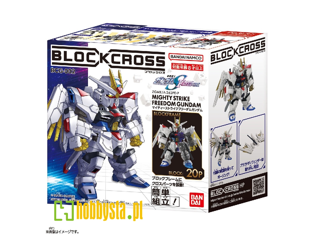 Blockcross - Mighty Strike Freedom Gundam - image 1