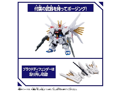 Blockcross - Mighty Strike Freedom Gundam - image 6