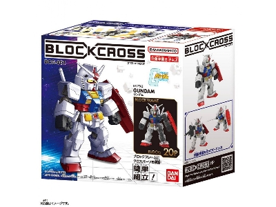 Blockcross - Rx78/2 Gundam - image 1