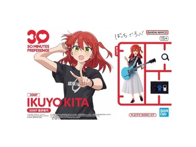 30mp Ikuyo Kita - image 1