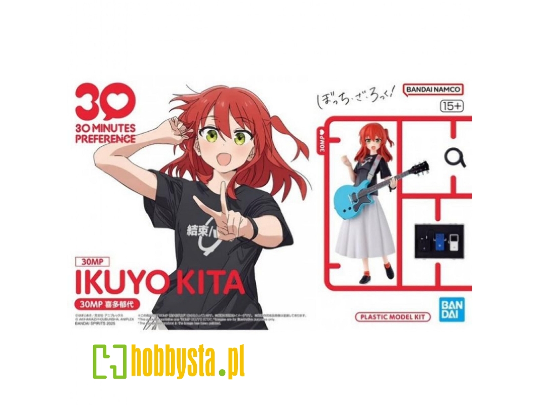 30mp Ikuyo Kita - image 1