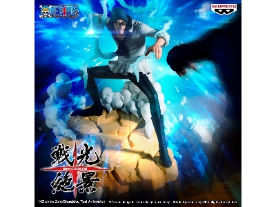 Banpresto One Piece Senkozekkei Kuzan - image 5
