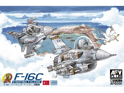 F-16 C Fighting Falcon (Egg Plane) - image 1