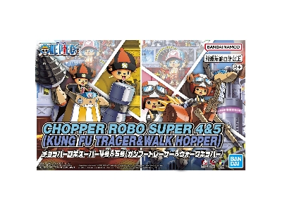 Chopper Robo Super No.4 & No.5 (Kung Fu Tracer & Walk Hopper) - image 1