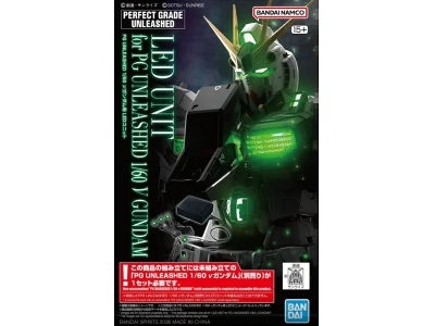 Led Unit For Pg Unleashed 1/60 V Gundam - image 3