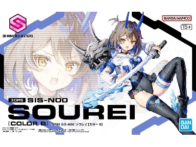 30ms Sis-noo Sourei [color B] - image 1
