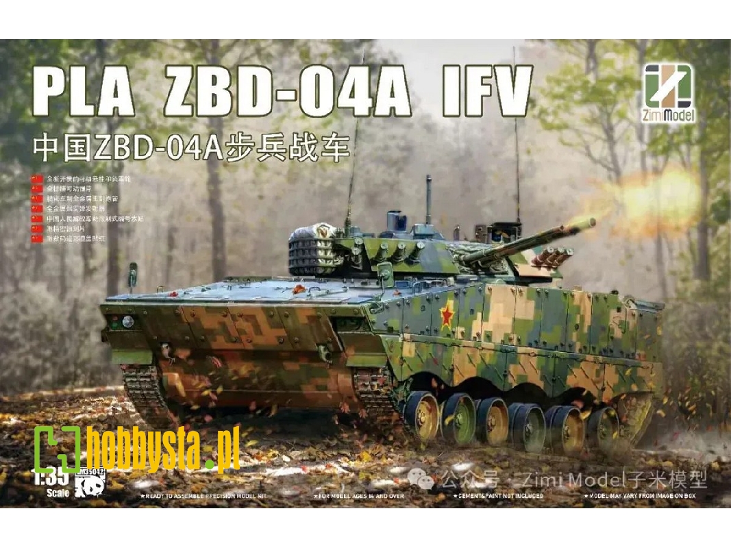 People's Liberation Army Zbd-04a Ifv - image 1