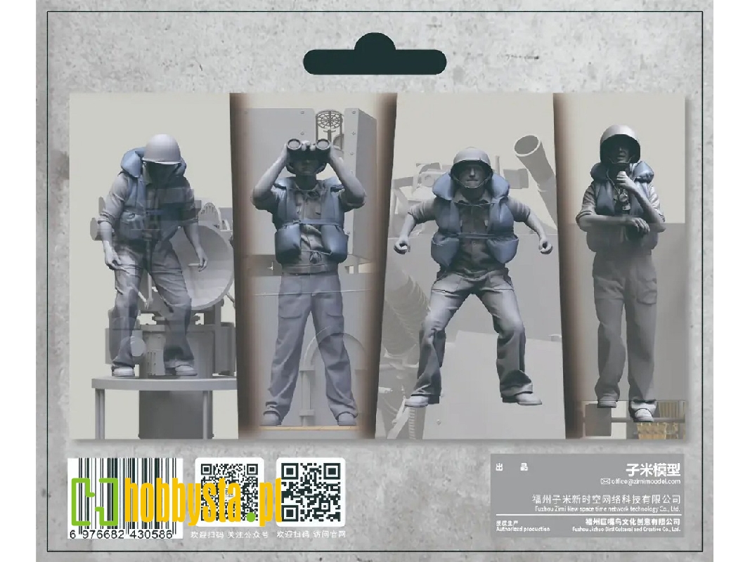 Us Navy Wwii Anti-aircraft 40 Mm Quad Bofors Gun Crew Set 2 (With Life Jacket) - image 1