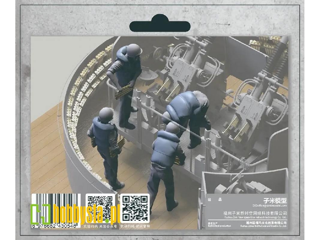 Us Navy Wwii Anti-aircraft 40 Mm Quad Bofors Gun Crew Set 4 (With Life Jacket) - image 1
