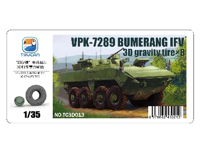 Vpk-7289 Bumerang Ifv - 3d-printed Gravity Tire (8 Pcs) - image 2