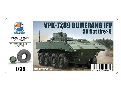 Vpk-7289 Bumerang Ifv - 3d-printed  Flat Tire (4 Pcs) - image 2