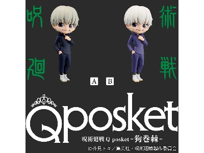 Q Posket - Jujutsu Kaisen Toge Inumaki (Version B) - image 6