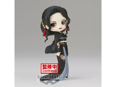 Q Posket - Demon Slayer Muzan (Version A) - image 3