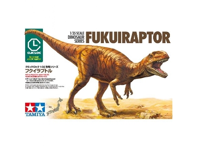 Fukuiraptor (Clic Loc Kit) - image 1