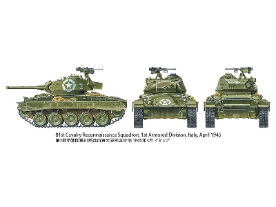 Us Light Tank M24 Chaffee - European Theater - image 5