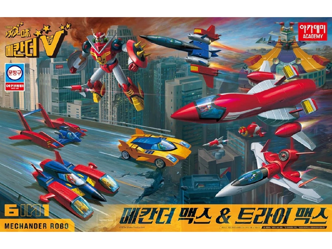 Mechander Robo Max & Tri Max (6 In 1 Kit) - image 1