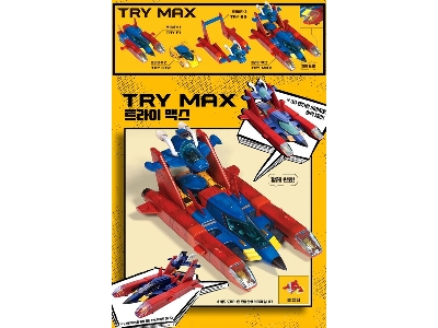 Mechander Robo Max & Tri Max (6 In 1 Kit) - image 3