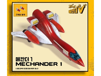 Mechander Robo Max & Tri Max (6 In 1 Kit) - image 8
