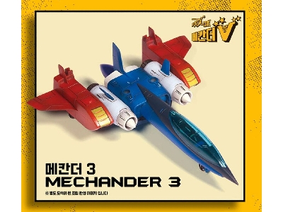 Mechander Robo Max & Tri Max (6 In 1 Kit) - image 10