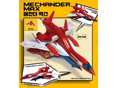 Mechander Robo Max & Tri Max (6 In 1 Kit) - image 11
