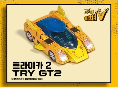 Mechander Robo Max & Tri Max (6 In 1 Kit) - image 13